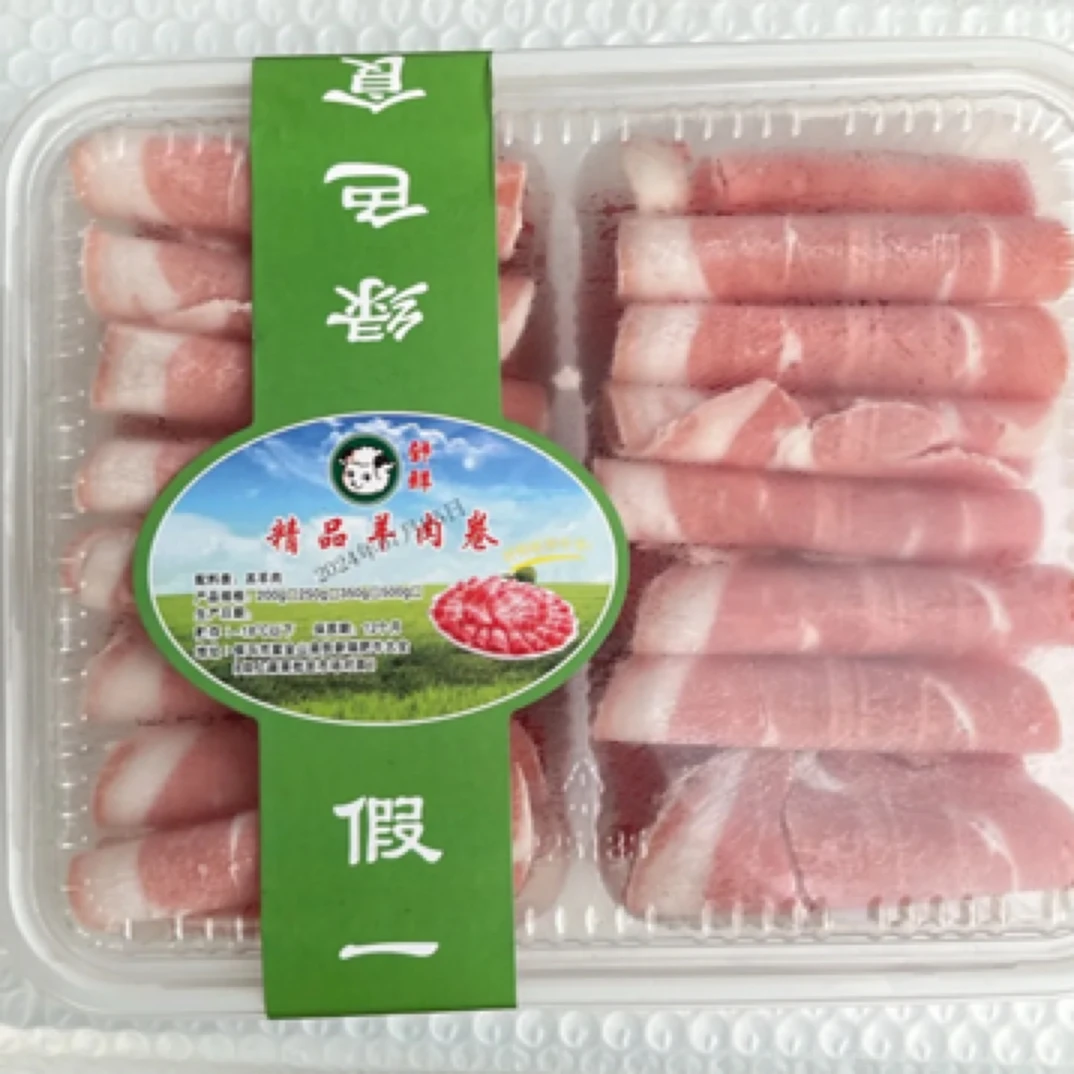 蒙得 现切内蒙羊肉卷 500g