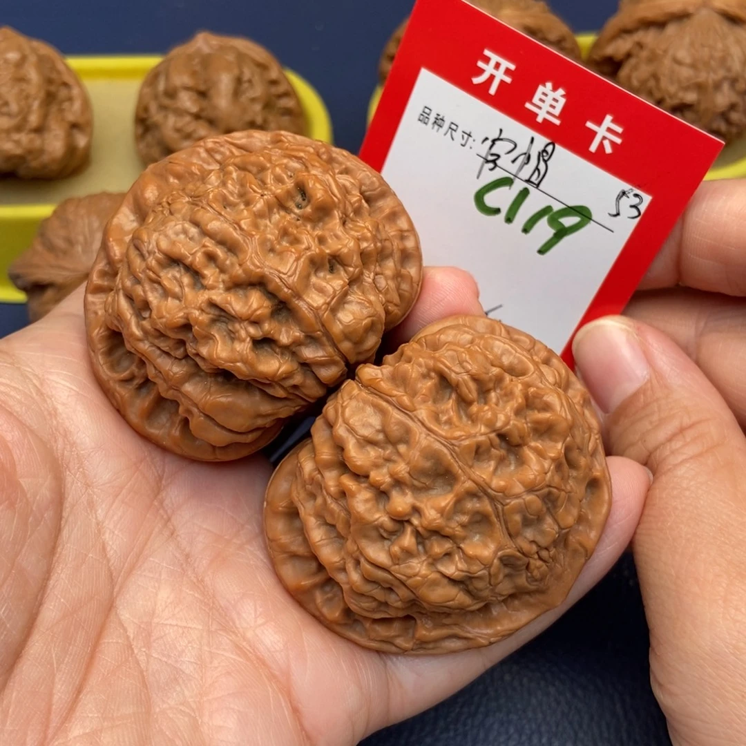 文玩核桃吊坠文玩核桃