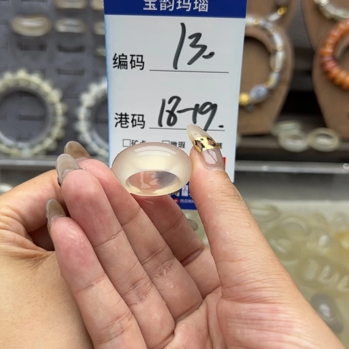 未镶嵌戒指玛瑙/玉髓