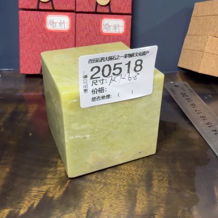 青田石12.12青田石雕厂家直销