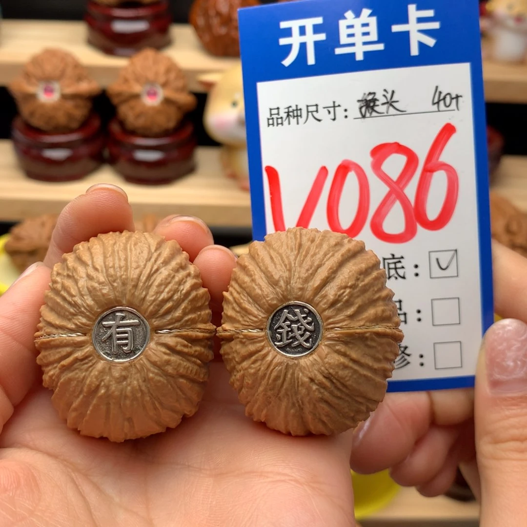 把件文玩核桃猴头元宝40➕