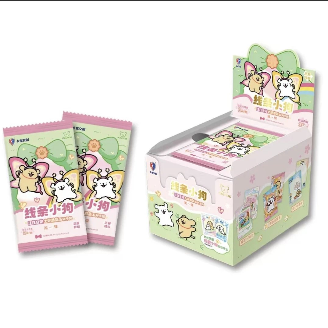 【玩法合集】卡宝文创线条小狗汪汪日记之郊游篇卡牌盲盒（代拆）