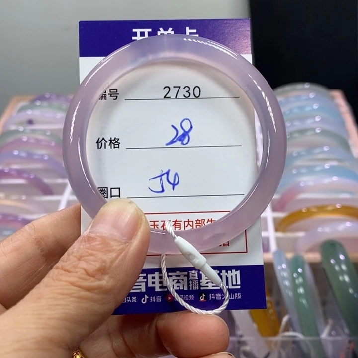 玛瑙/玉髓未镶嵌手镯2730