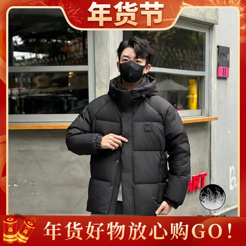 【高货原创 国标90绒】ZKM-5566-冬季潮流休闲保暖百搭连帽羽绒服