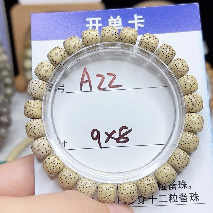 吊坠星月菩提星月