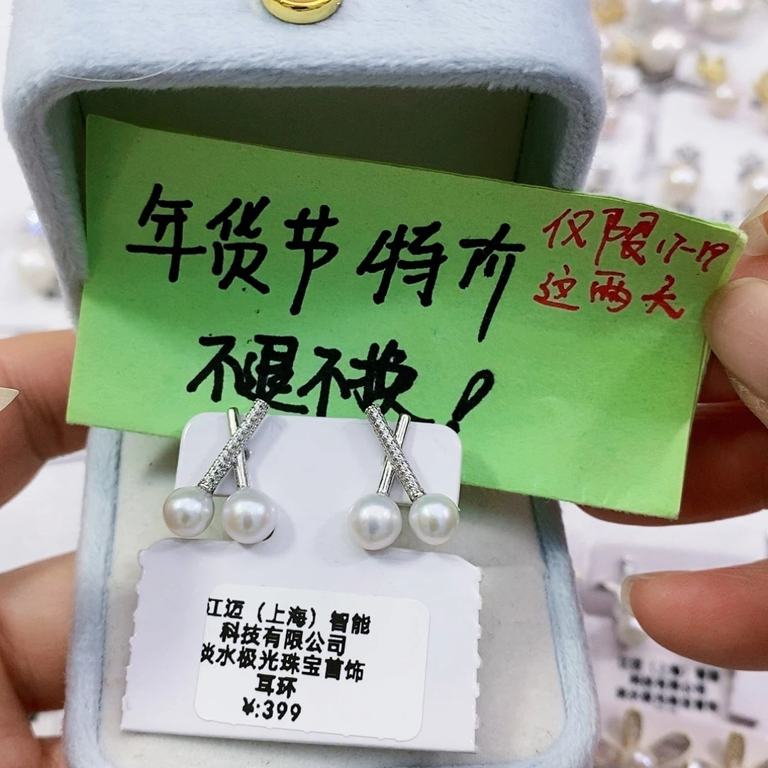 淡水珍珠特价不退不换无核天然珍珠6mm银S925镶嵌