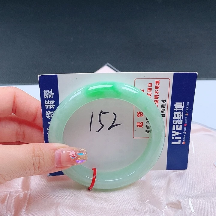 翡翠手镯未镶嵌001841手镯