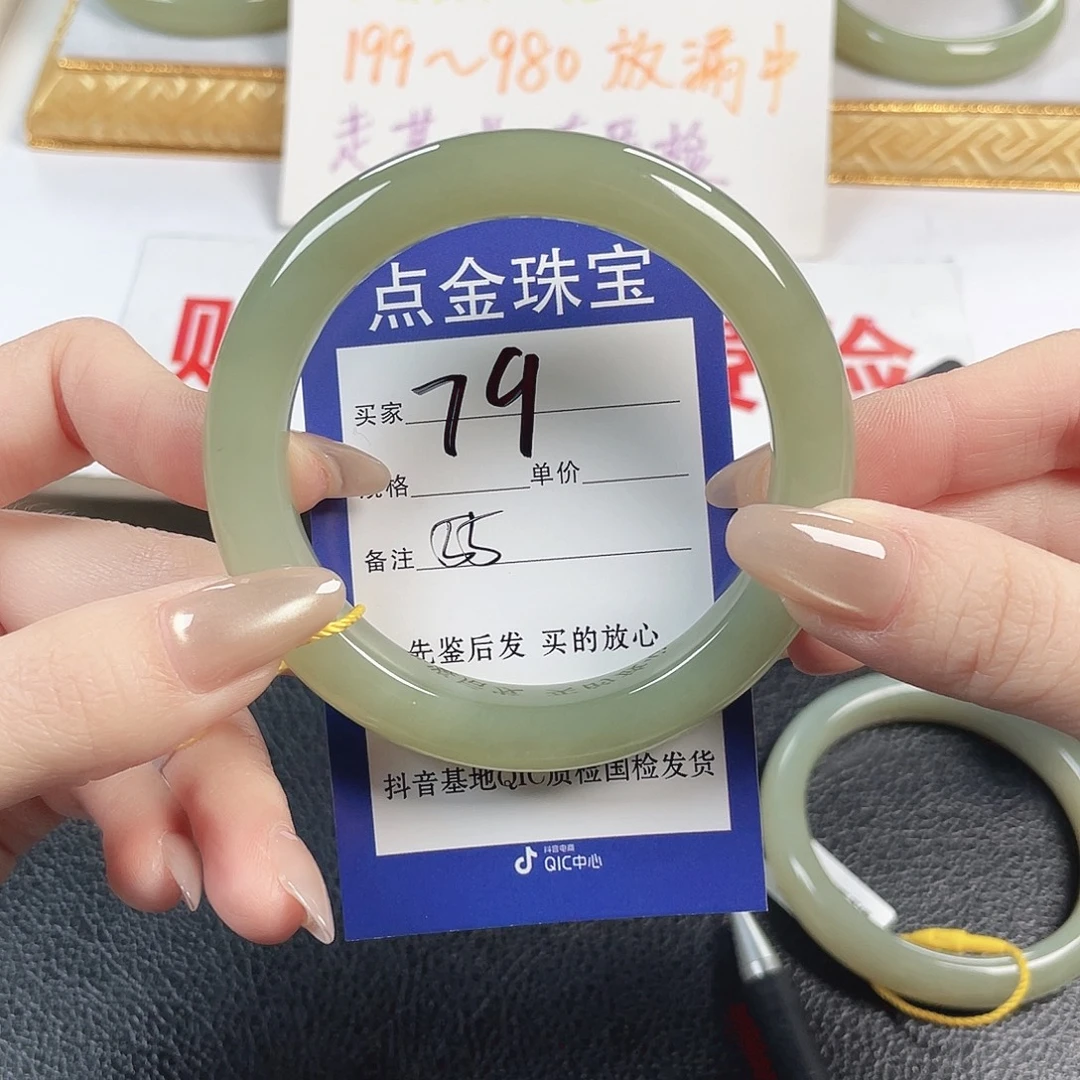 和田玉未镶嵌手镯