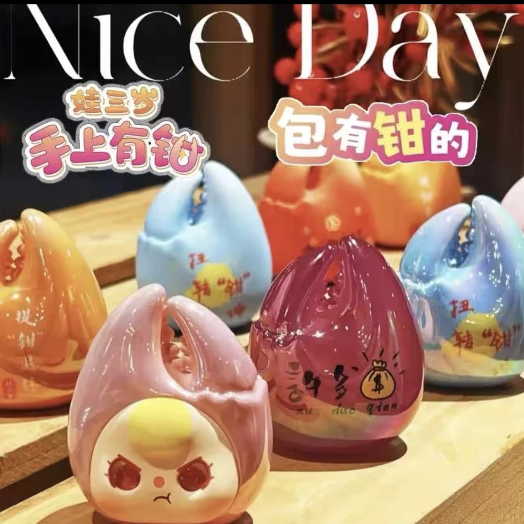 【拆袋】马上有钳萌粒盲袋拆盒拆袋系列潮流手办萌粒盲盒（福利车）