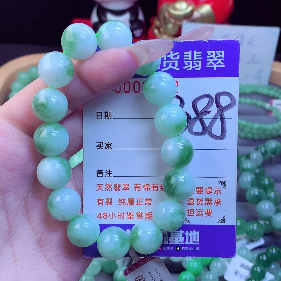 毛衣链未镶嵌翡翠