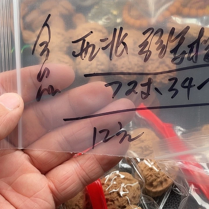 文玩核桃吊坠西北将军榜