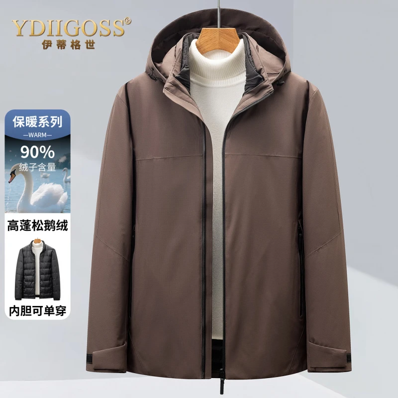 YDIIGOSS休闲羽绒服男士冬季新款保暖90鹅绒加厚御寒防风男装新款