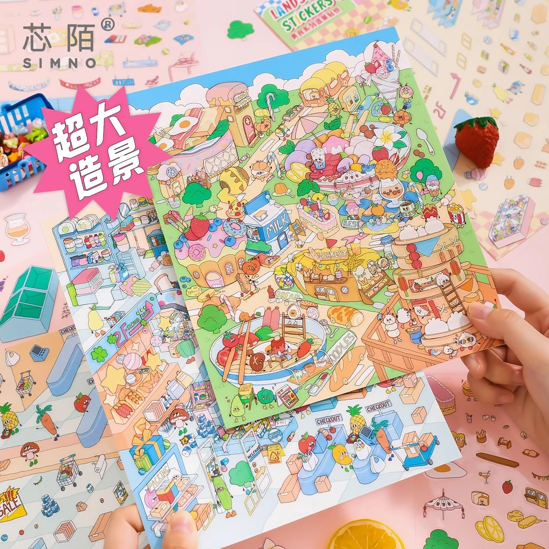 芯陌新款美食造景系列造景贴纸3D立体小屋微缩场景手工diy贴纸