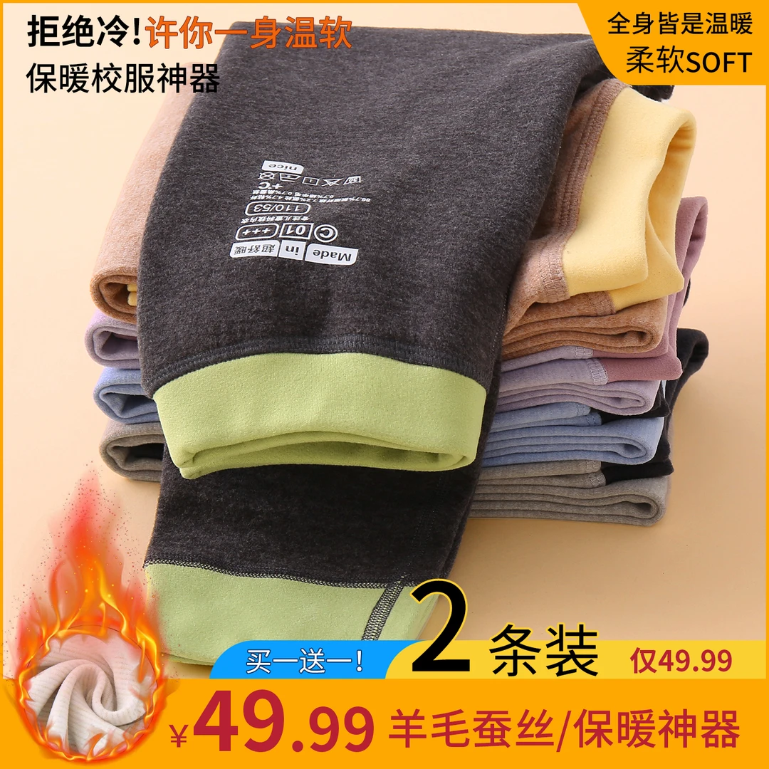 青少年校服神器保暖裤冬季内穿男童初中学生加厚加绒德绒打底棉裤
