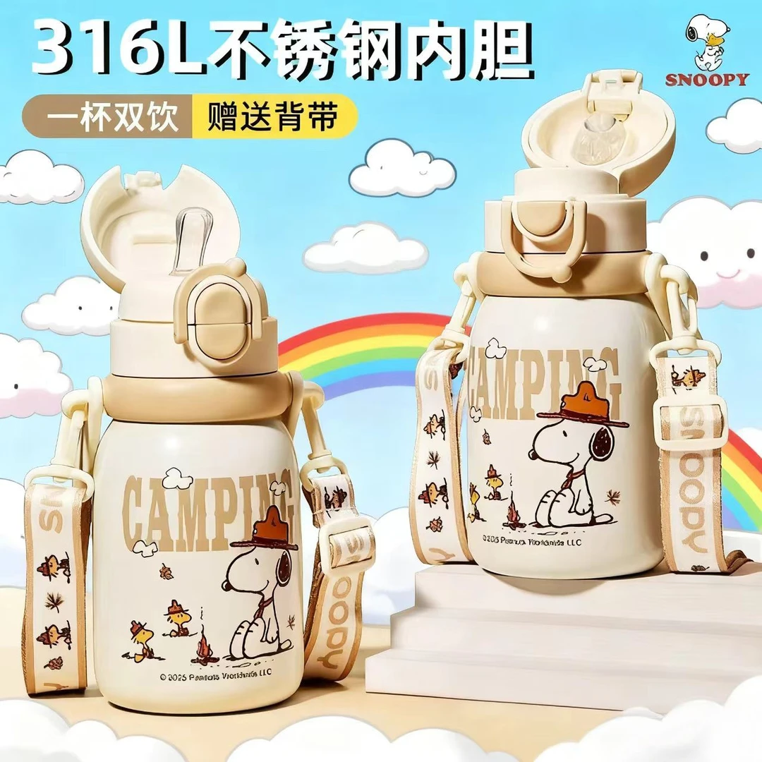 史努比保温杯学生喝水杯子大容量便携背带水壶不锈钢316圣诞礼物