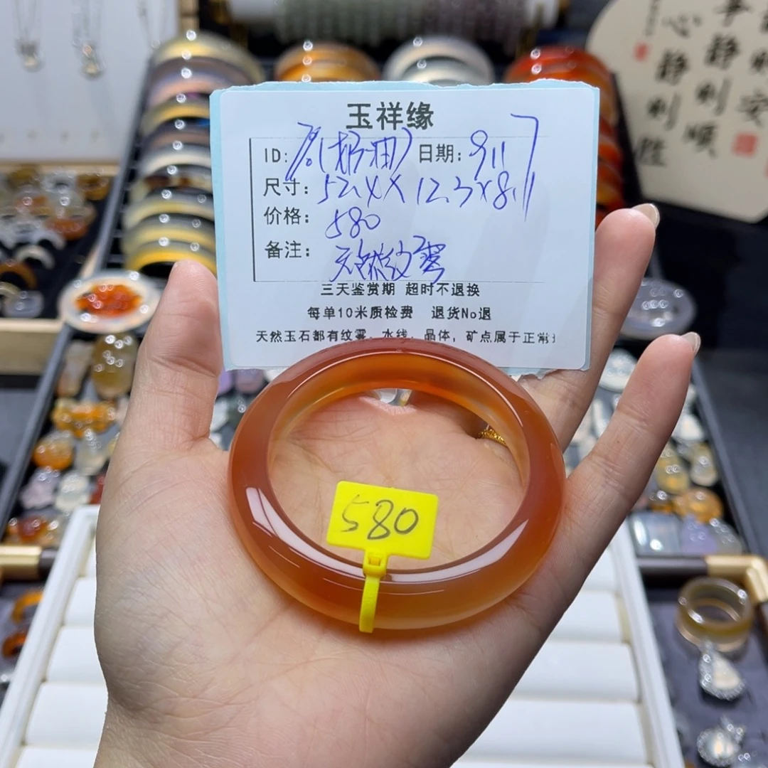 7***%手镯玛瑙/玉髓合金