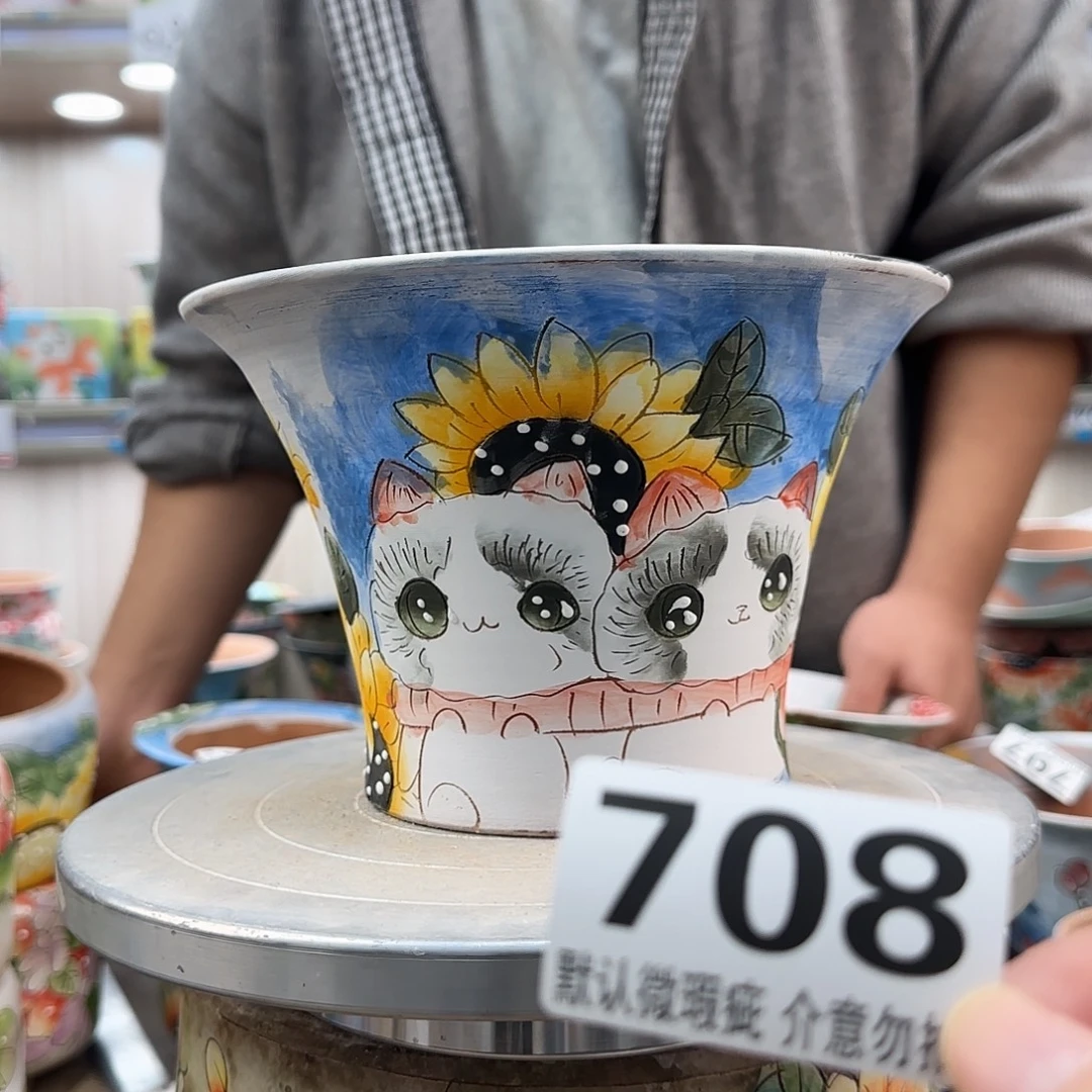 瑕疵瑕疵瑕疵瑕疵708