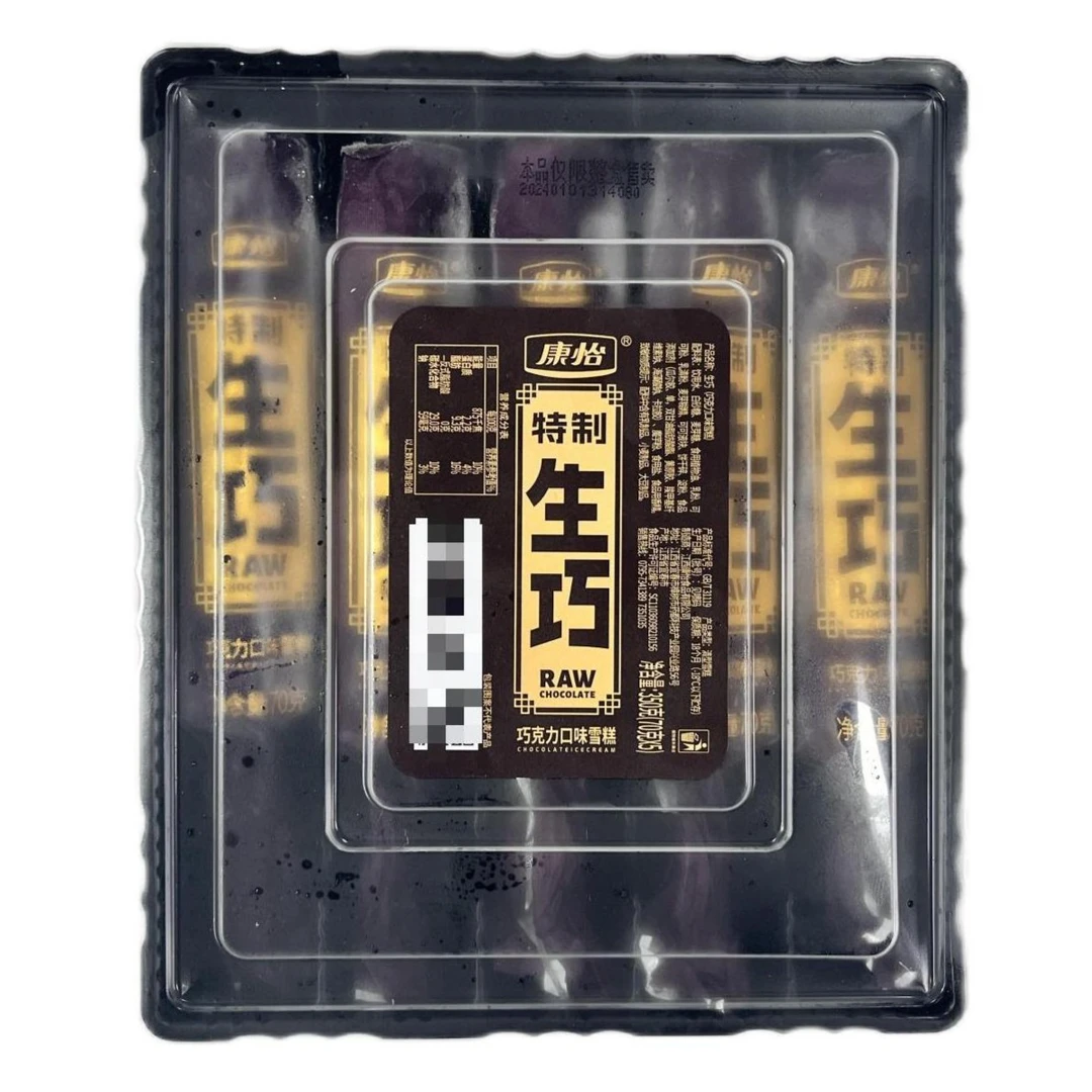 康怡生巧巧克力口味冰淇淋一盒5支雪糕同城配