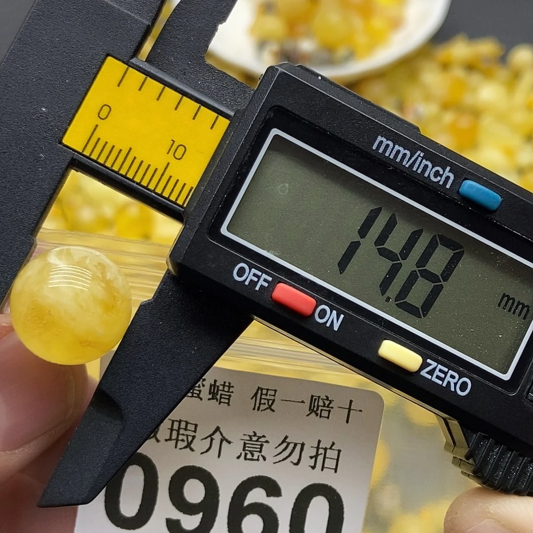 蜜蜡未镶嵌珠宝奇石0960