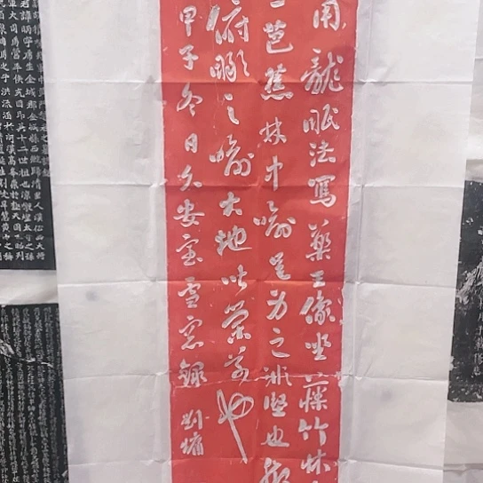 【闪购商品】拓片用纸其他刘庸