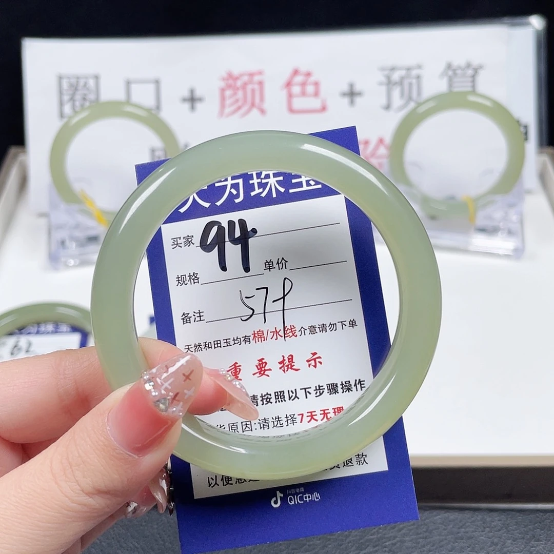 和田玉手镯未镶嵌阳**暖