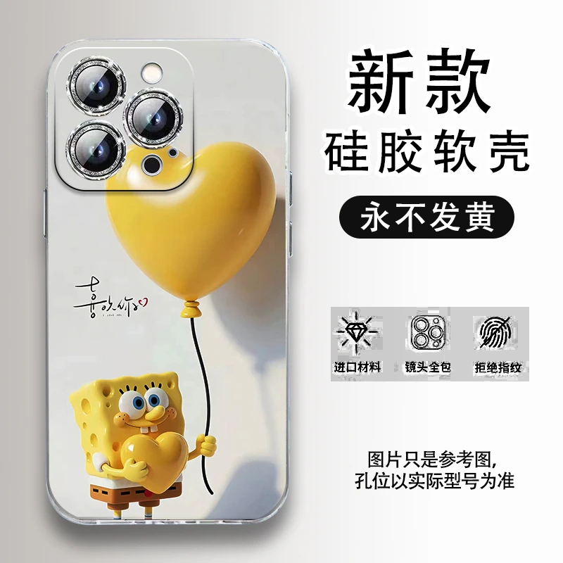 海绵宝宝手机壳适用苹果/华为/小米/vivo/OPPO手机保护套硅胶软壳