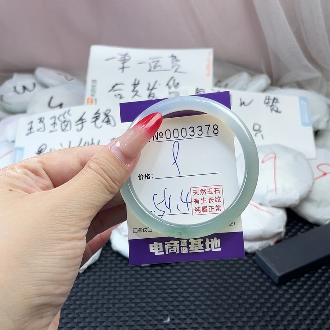手镯玛瑙/玉髓未镶嵌378