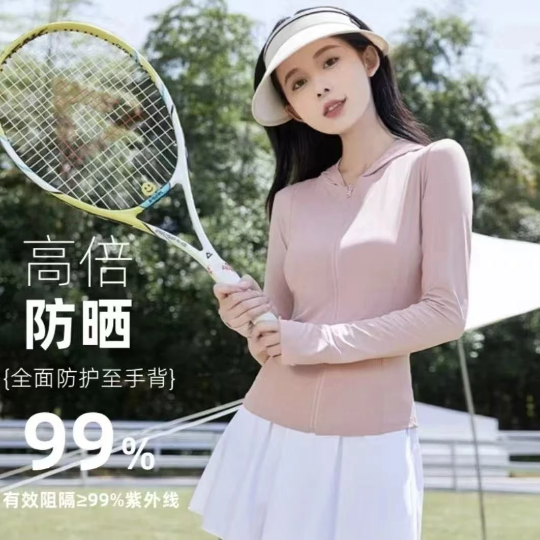 【运费补贴】薄款连帽防晒衣瑜伽服女外穿冰丝夏季户外遮阳防紫外线