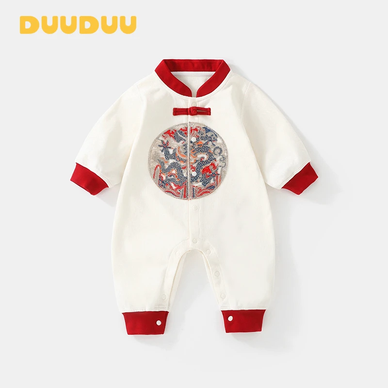 G贝嘉乐【高定版】2025年秋季新款洋气新中式国风祥龙献瑞宝宝哈衣