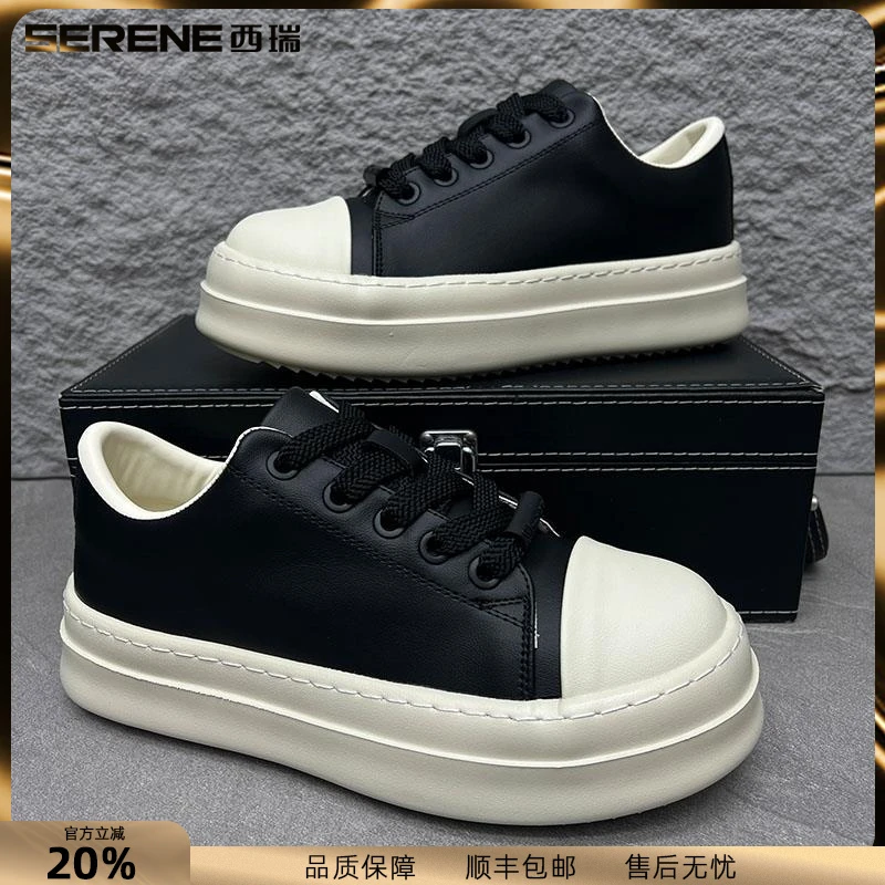 西瑞板鞋男新款厚底增高面包鞋男士潮流百搭休闲鞋高端轻奢男鞋子
