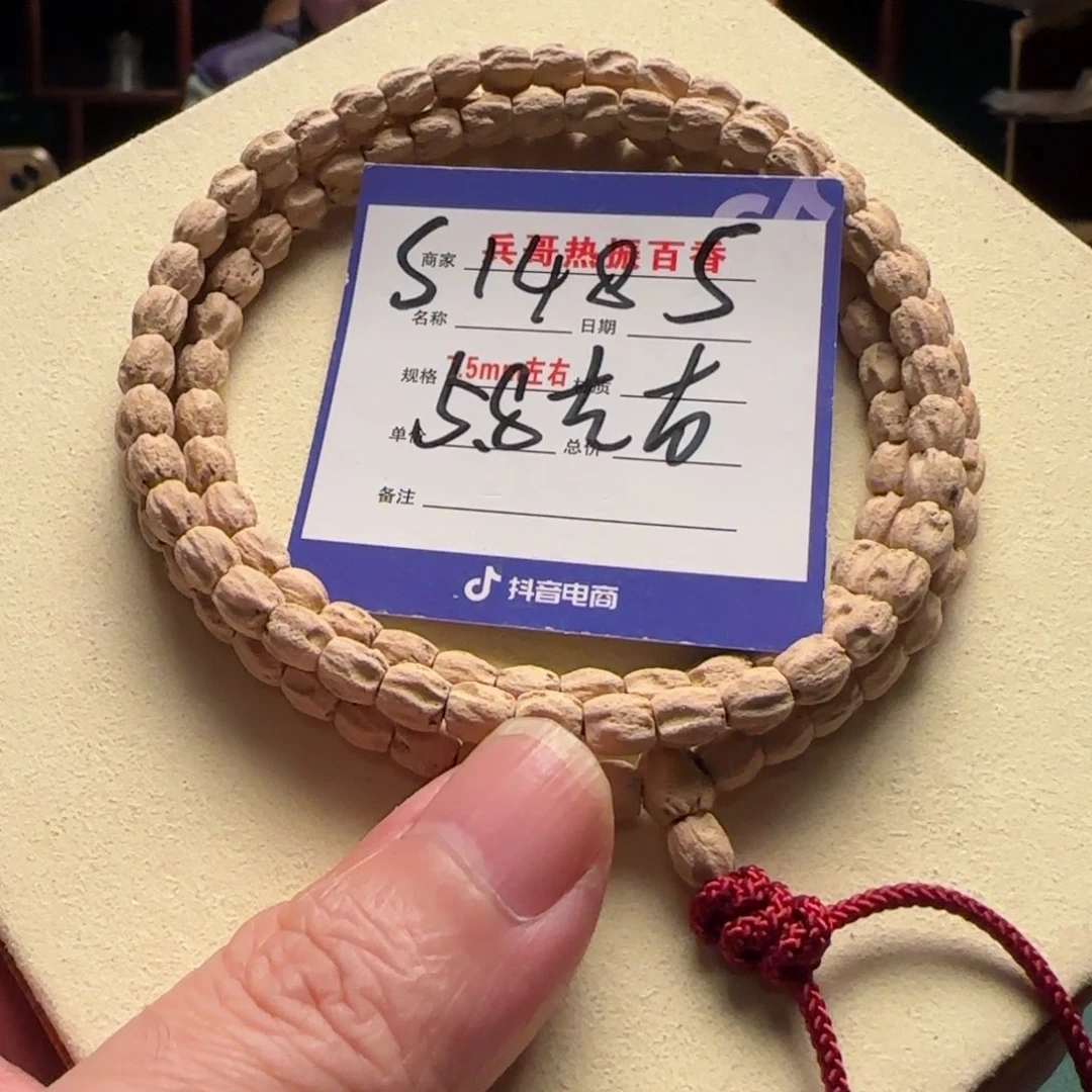 柏香籽/百香籽吊坠