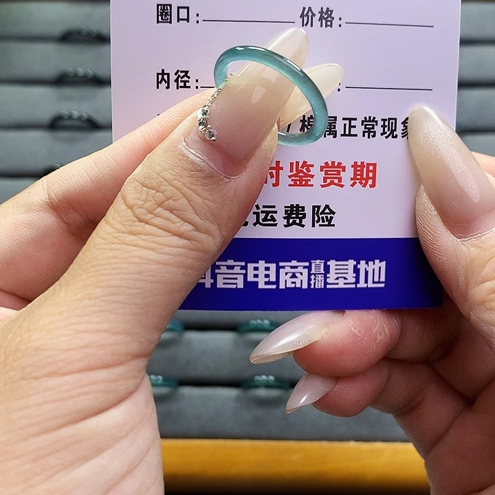 翡翠戒圈未镶嵌"****" 432