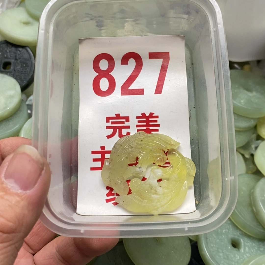 蛇纹石玉挂坠未镶嵌
