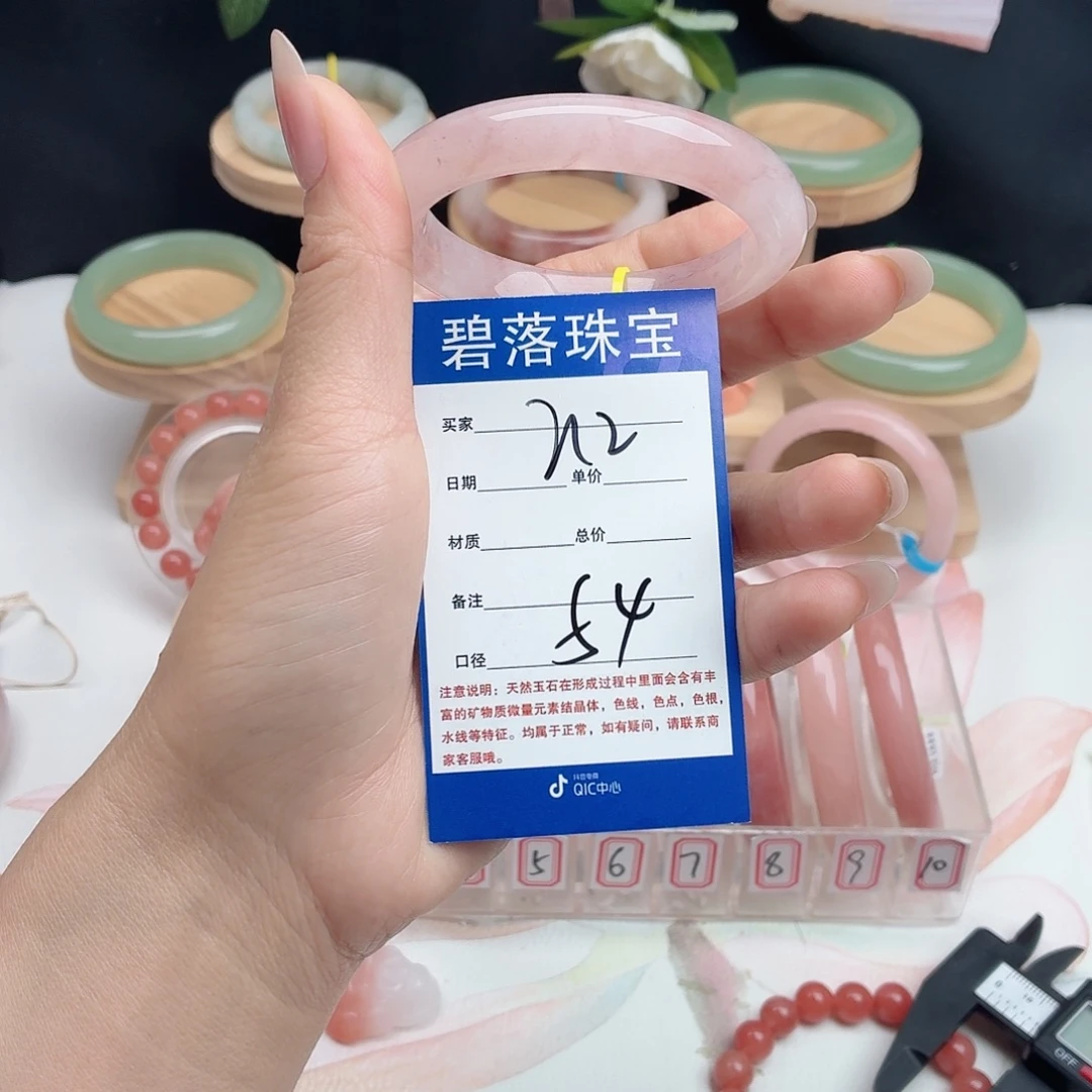 石英质玉未镶嵌手镯