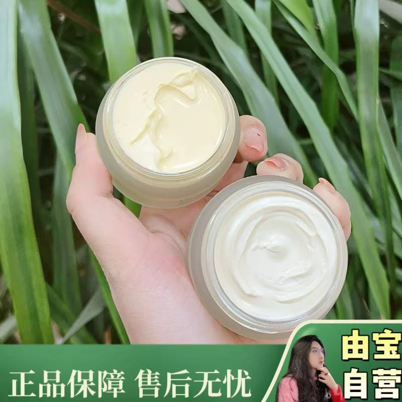 【强干皮熟龄姐们冲！】孕敏也可以放心安排！来自德国的再生日晚霜～