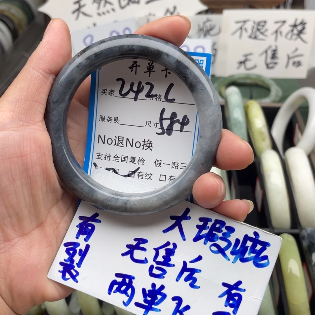 未镶嵌蛇纹石玉手镯