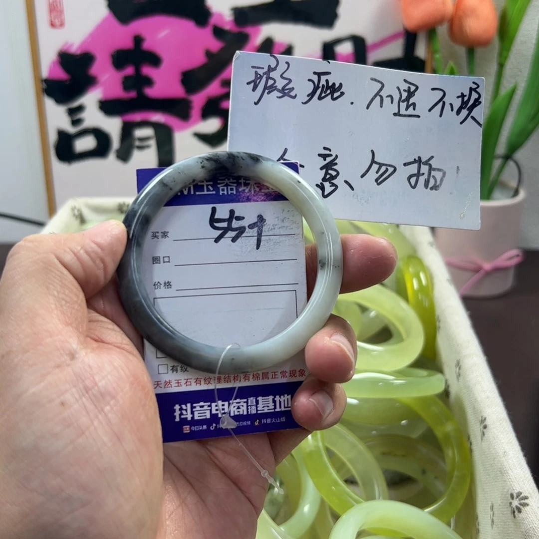 蛇纹石玉手镯未镶嵌260