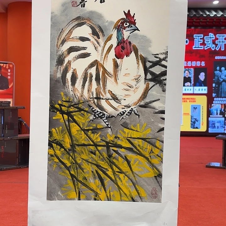 用***0国画戈炳南老先生去伪存真原作