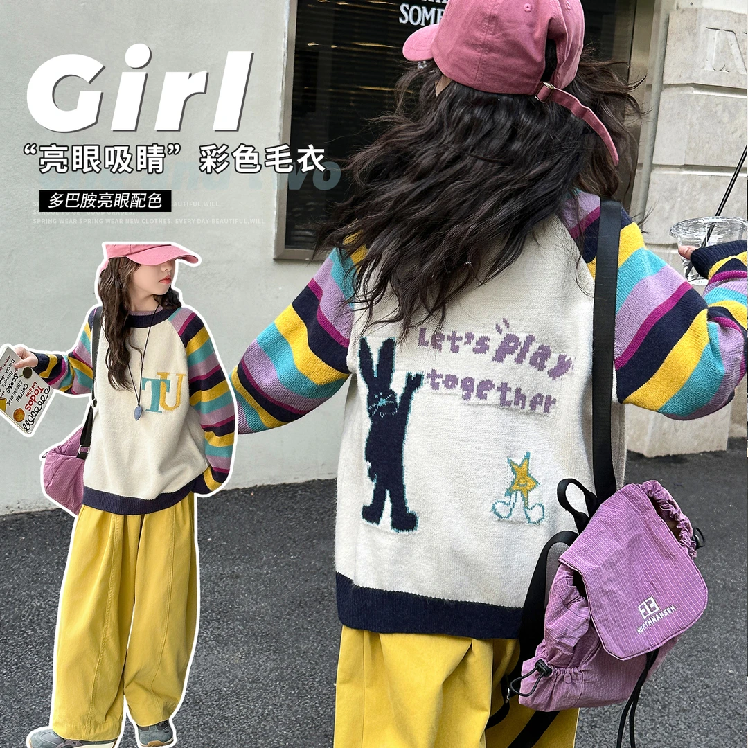 女童刺绣毛衣2025新款儿童彩色条纹针织衫大童秋冬保暖套头上衣潮