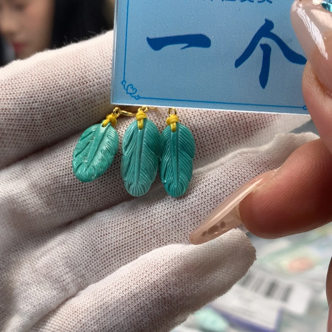 绿松石未镶嵌挂件