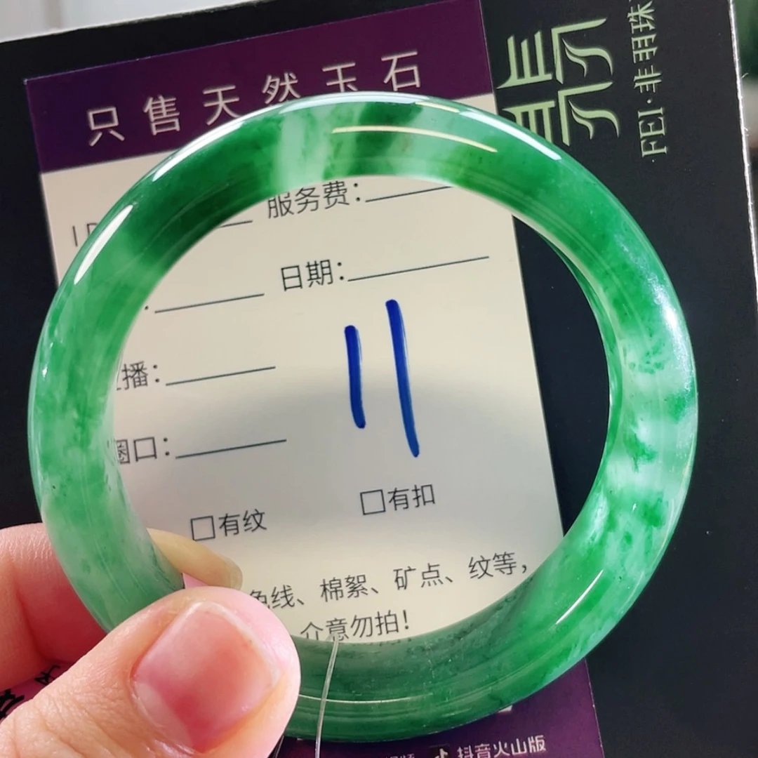 【闪购商品】未镶嵌手镯石英质玉