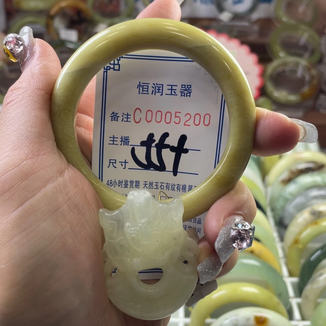 蛇纹石玉手镯未镶嵌