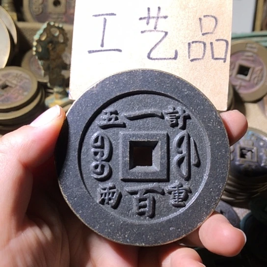 铜现代工艺品老铜翻砂