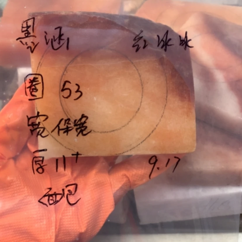 【闪购商品】未镶嵌手镯石英质玉墨*红冰冰