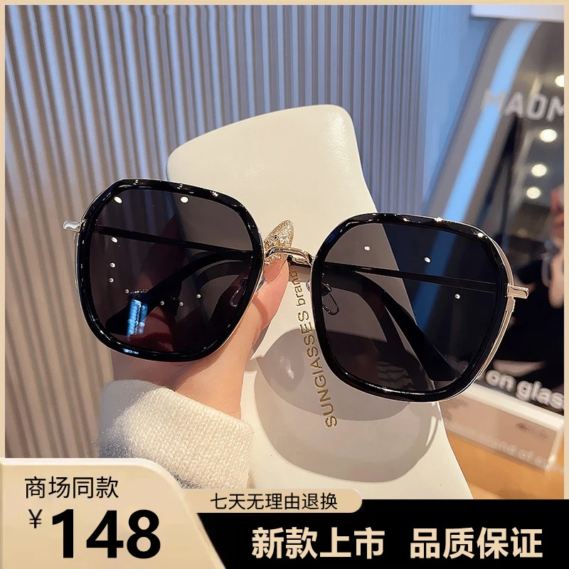 韩版气质优雅太阳镜女夏季防紫外线大框显脸小墨镜高级感旅行遮阳
