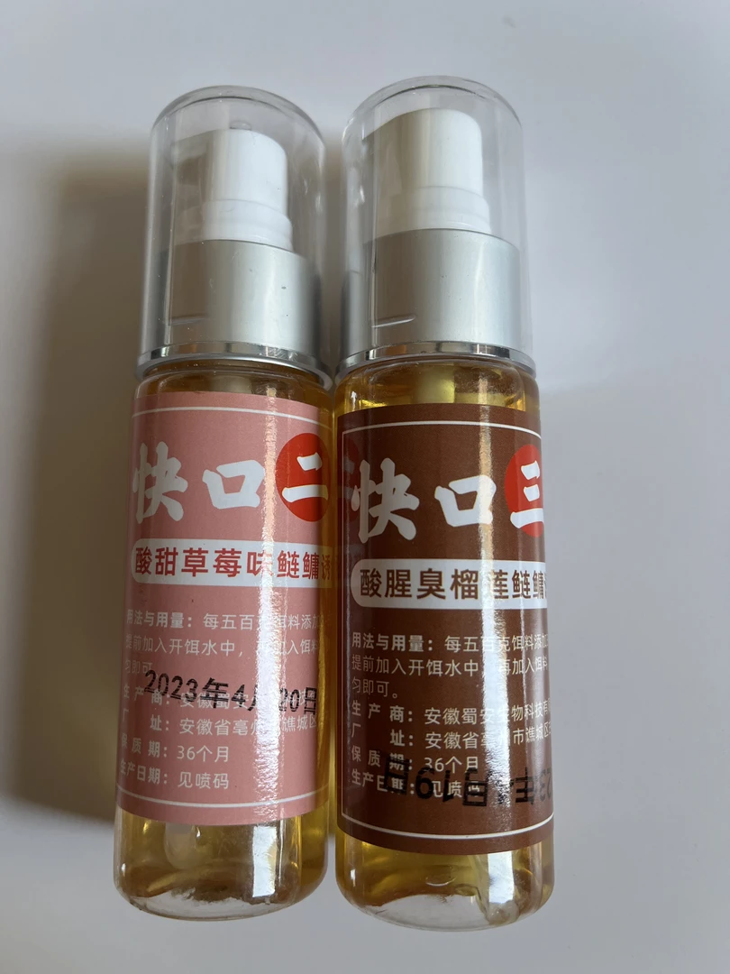 快口二号三号鲢鳙诱食剂