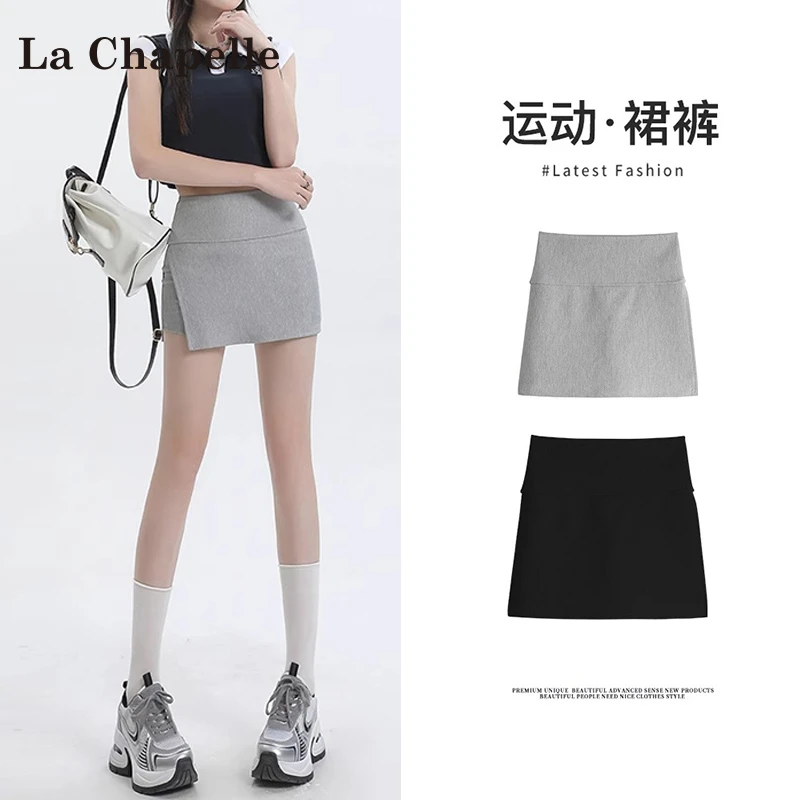 拉夏贝尔灰色半身裙女夏季2025新款小个子高腰显瘦a字运动短裙子