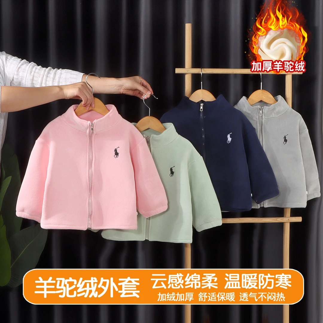 【520g加绒加厚】儿童男女童奥粒绒时尚保暖开衫立领洋气外套冬