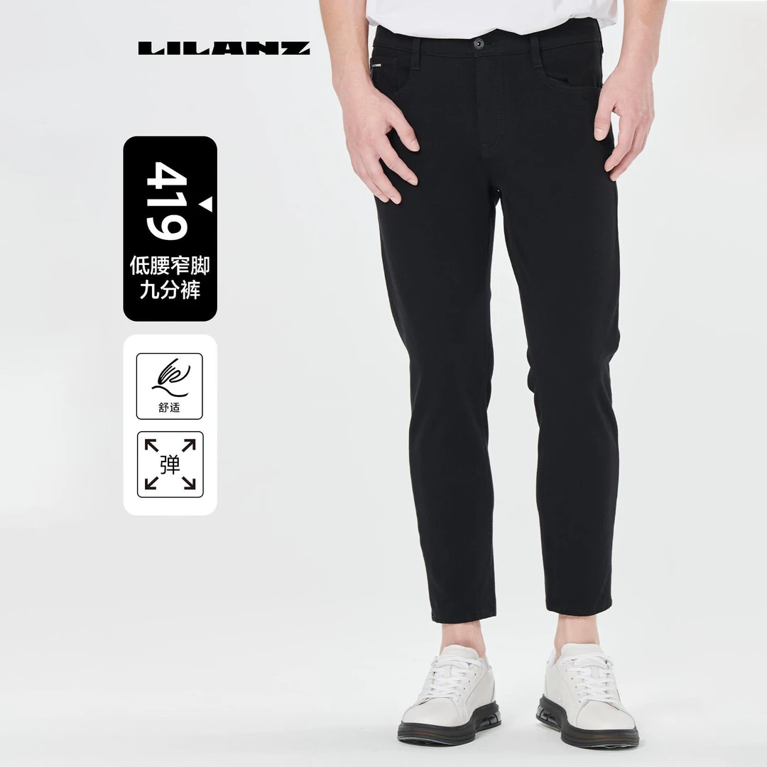Lilanz/利郎【科技黑】男士舒适户外修身九分牛仔裤 (24CNZ118)