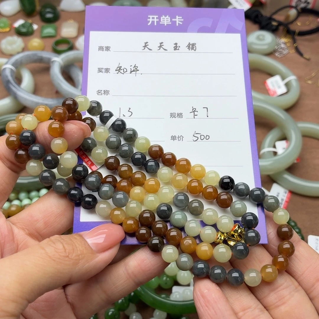 知***许和田玉未镶嵌颈饰卡7